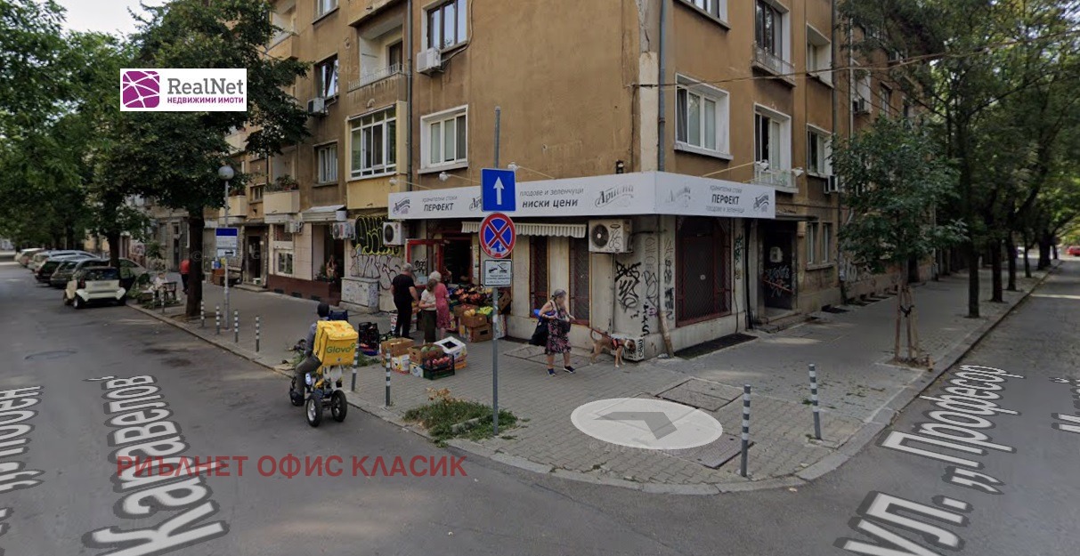 ������� ������� | Imot.bg � ����������� 1