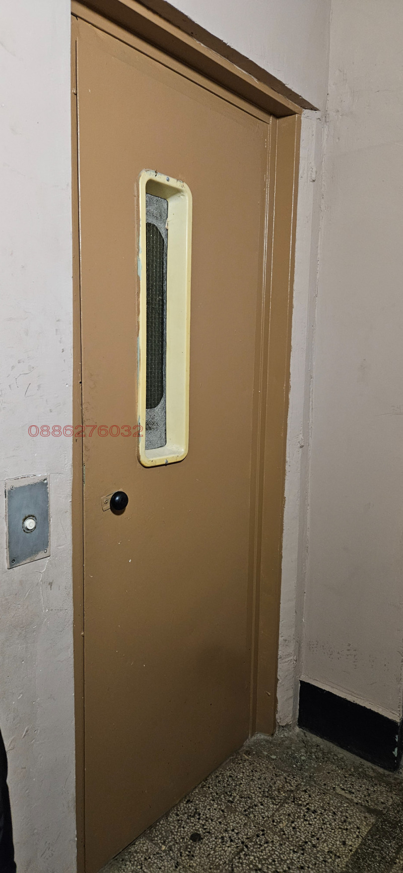 Продава 2-СТАЕН, гр. Елин Пелин, област София област, снимка 14 - Апартаменти - 52785202