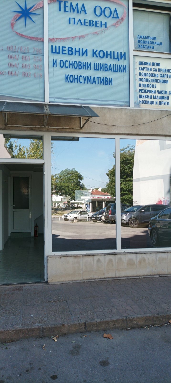 For Sale  Shop Ruse , Tsentar , 51 sq.m | 51200800 - image [7]