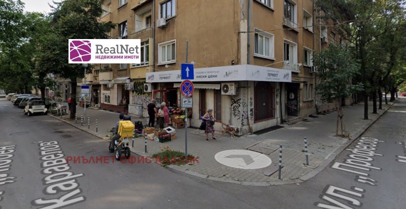 Продава МАГАЗИН, гр. София, Център