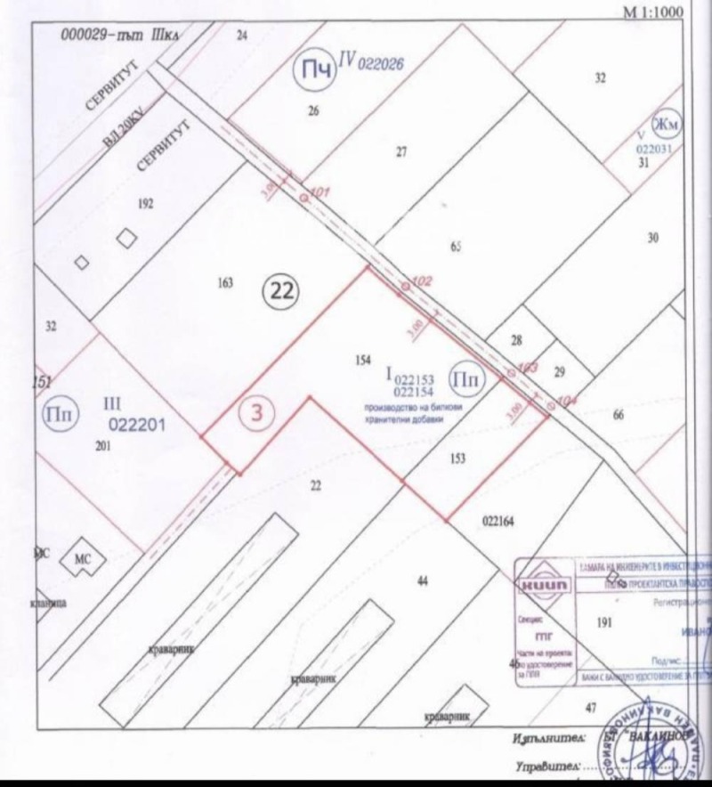À venda  Trama região Sófia , Gurmazovo , 3000 m² | 11812785 - imagem [3]