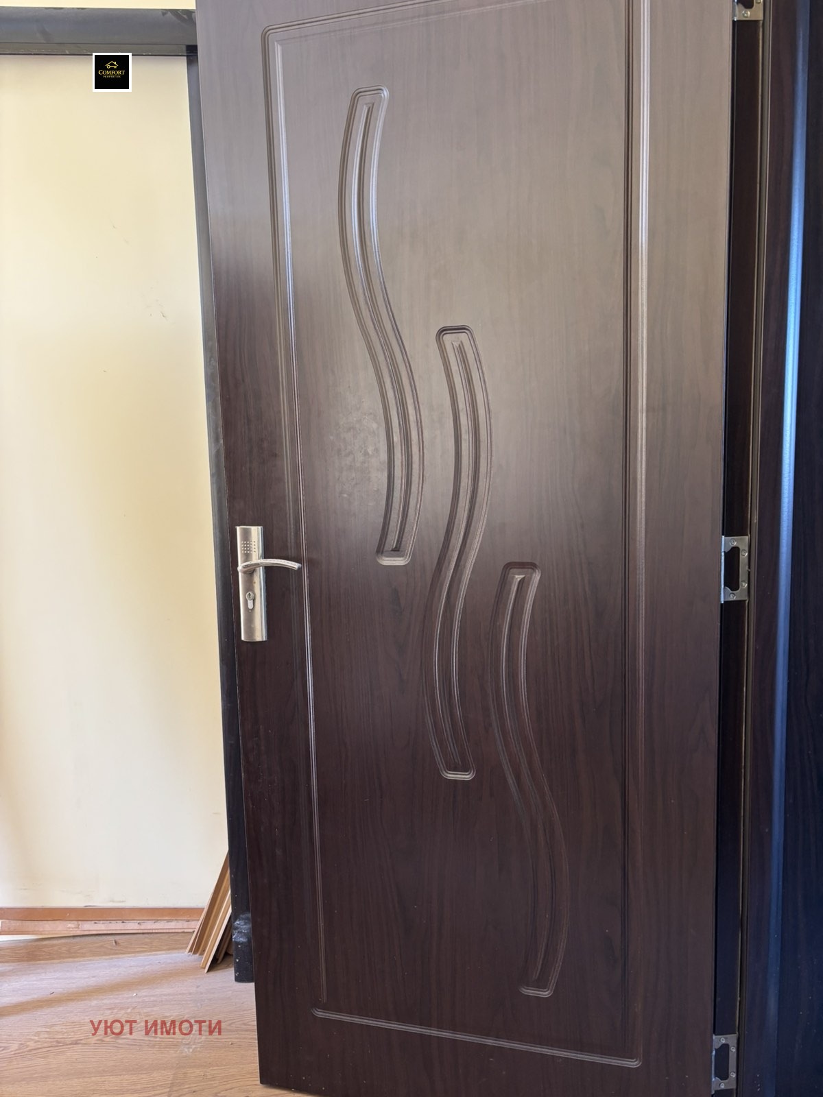 Продава 3-СТАЕН, гр. София, Дружба 1, снимка 2 - Апартаменти - 55280508