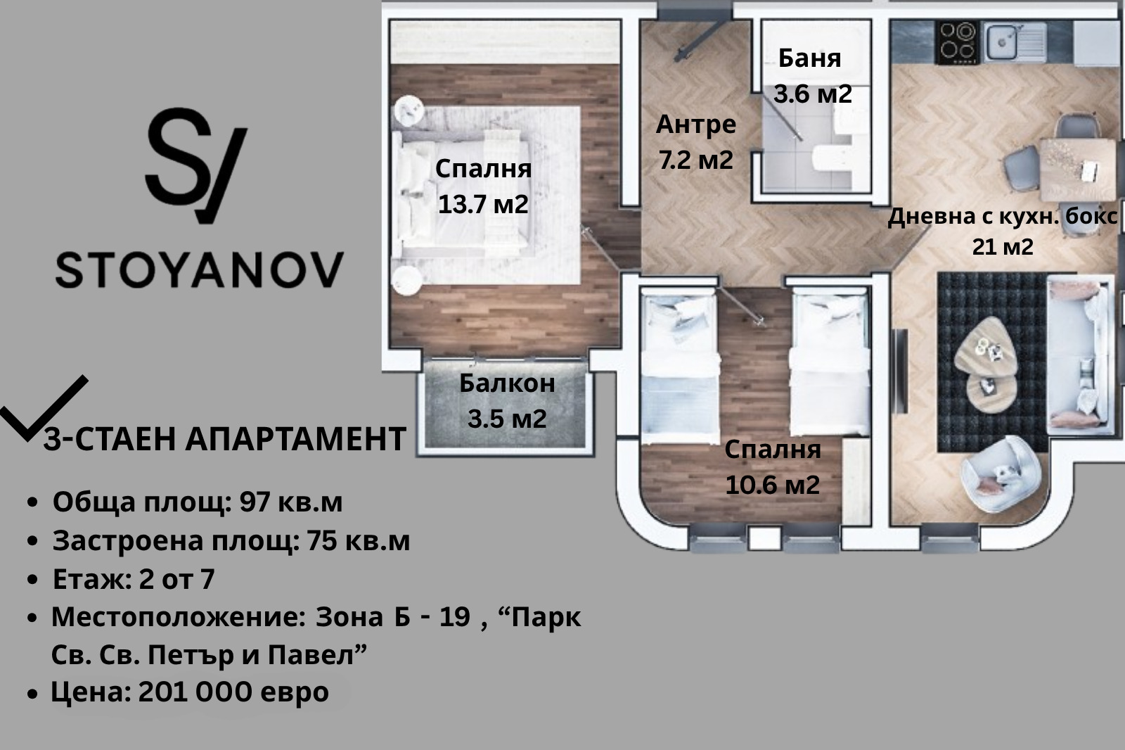 ������� 3-����� | Imot.bg � ����������� 1