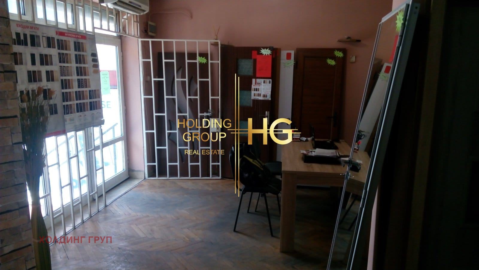 ������� ������� | Imot.bg � ����������� 2