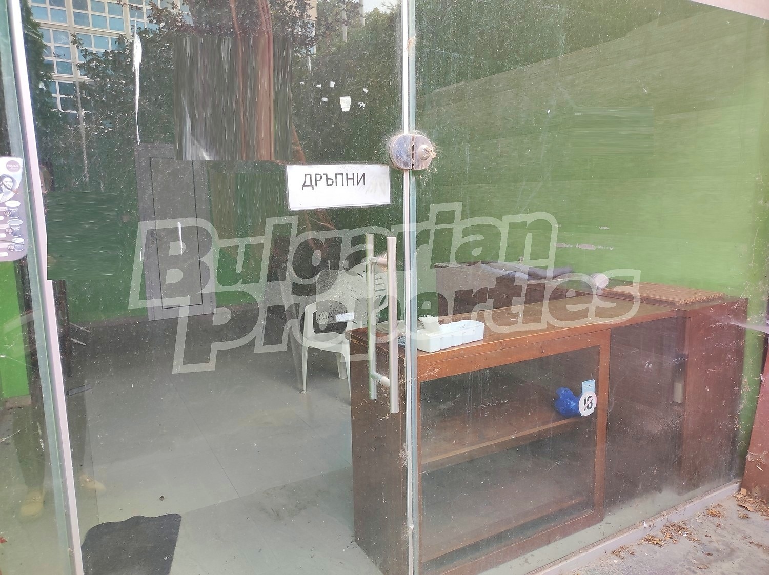 ������� ������� | Imot.bg � ����������� 4