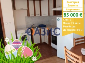 1 bedroom k.k. Elenite, region Burgas 1