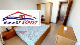  2- | Imot.bg    5