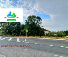For Sale Plot