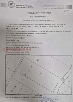 ������� ���������� ���� | Imot.bg � ����� ������ 3