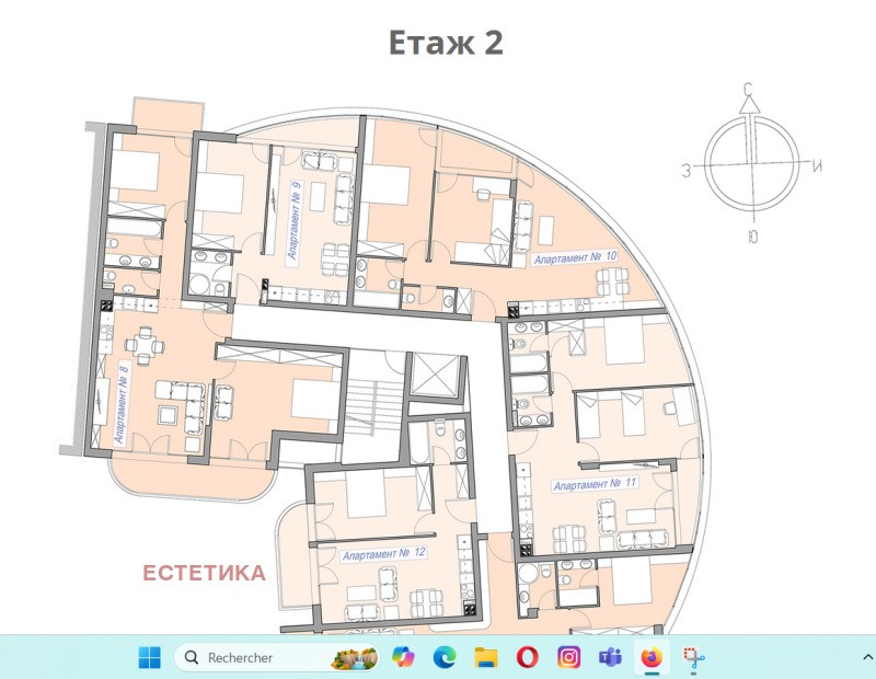 Till salu  2 sovrum Sofia , Oboristje , 100 kvm | 48338155 - bild [2]