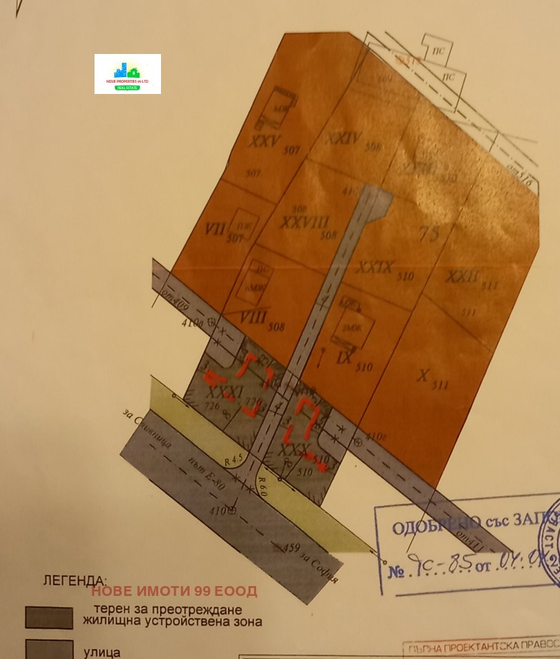 Προς πώληση  Οικόπεδο περιοχή Σόφια , Βοζυρητστε , 752 τ.μ | 37596965 - εικόνα [4]