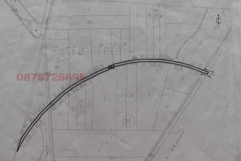 Продава ЗЕМЕДЕЛСКА ЗЕМЯ, с. Стоил войвода, област Сливен, снимка 2 - Земеделска земя - 52815650