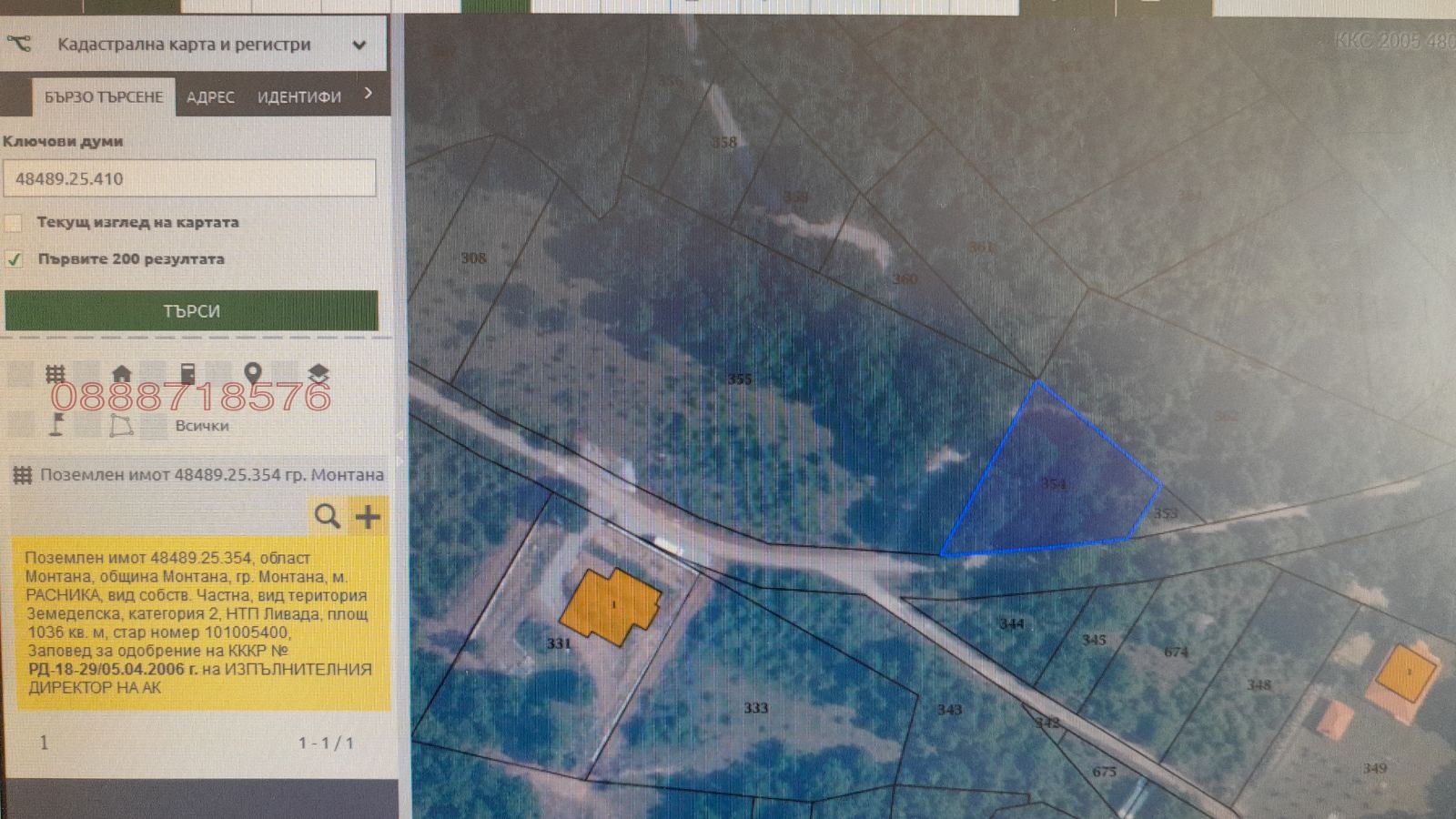 ������� ������ | Imot.bg � ����������� 9