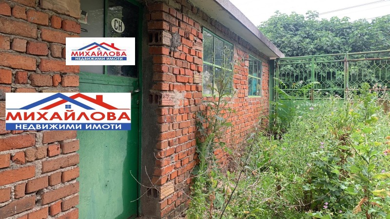 Продава КЪЩА, с. Богомилово, област Стара Загора, снимка 5 - Къщи - 46039985