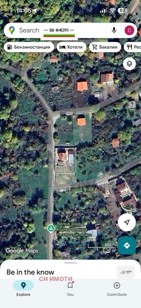 Продава КЪЩА, гр. Костинброд, област София област, снимка 9 - Къщи - 49109831