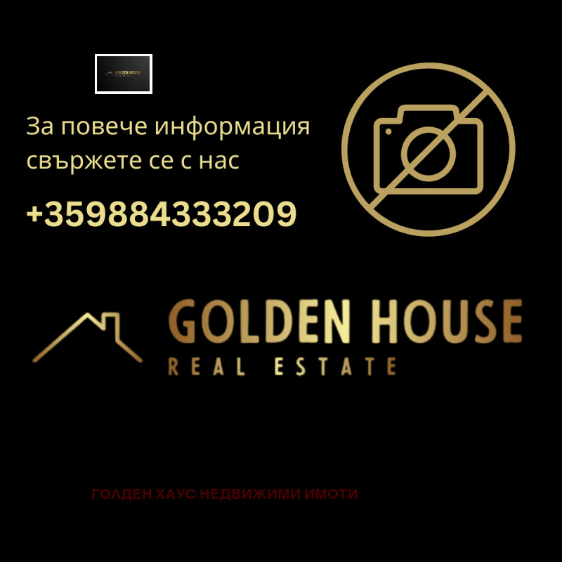 Продава ПАРЦЕЛ, с. Подгорие, област София област, снимка 1 - Парцели - 48258296