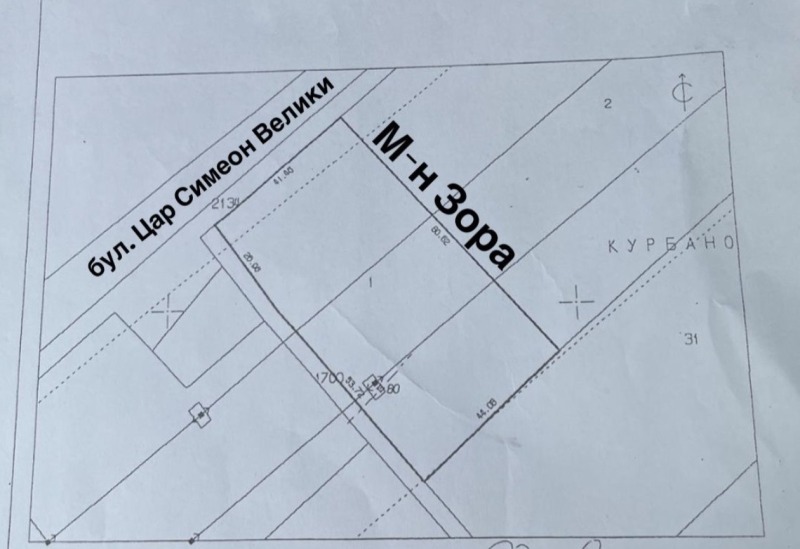 Продава ПАРЦЕЛ, гр. Стара Загора, Железник - център