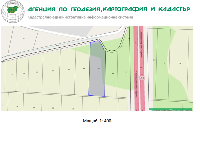 Продава ЗЕМЕДЕЛСКА ЗЕМЯ, с. Долна Диканя, област Перник, снимка 2 - Земеделска земя - 54878013