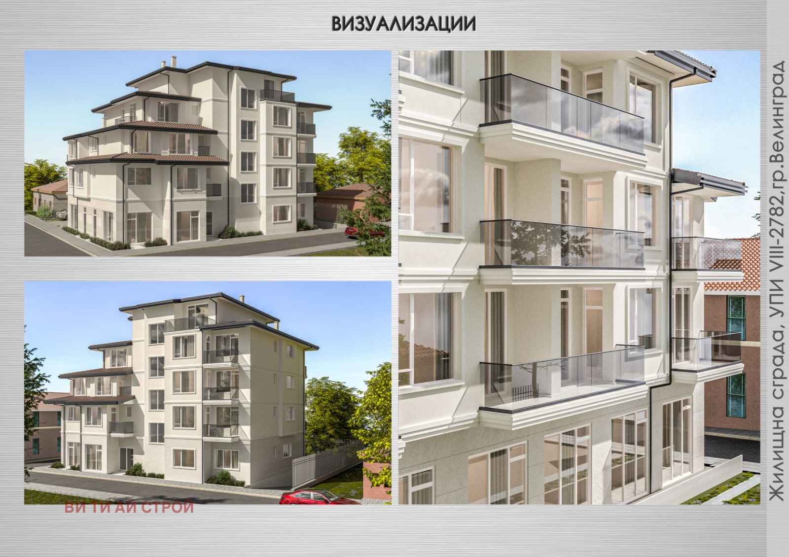 Продава 1-СТАЕН, гр. Велинград, област Пазарджик, снимка 2 - Апартаменти - 54409086
