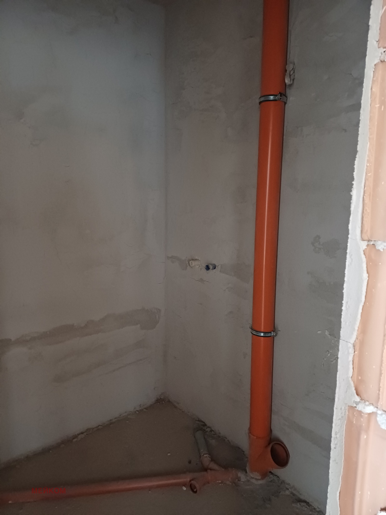 ������� 2-����� | Imot.bg � ����������� 8