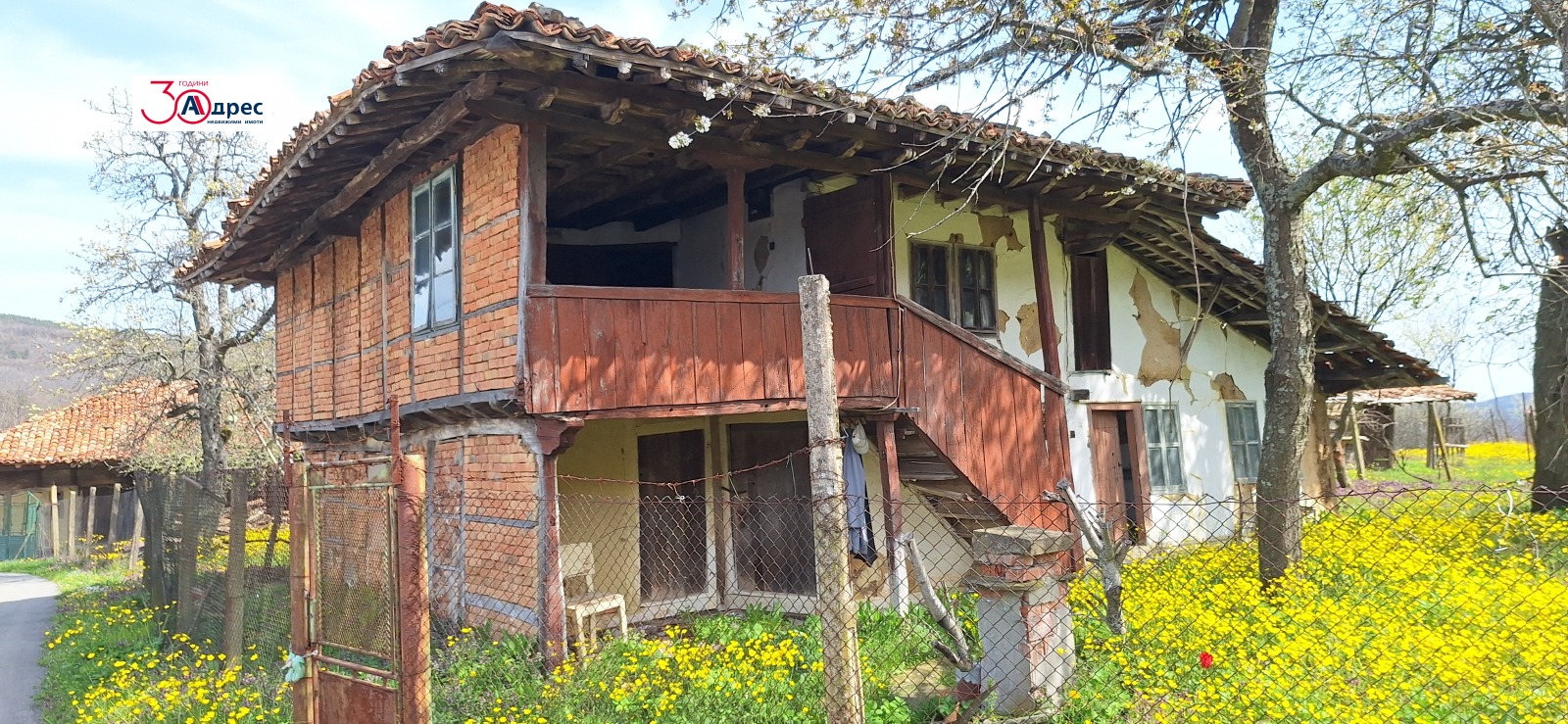 ������� ���� | Imot.bg � ����������� 2