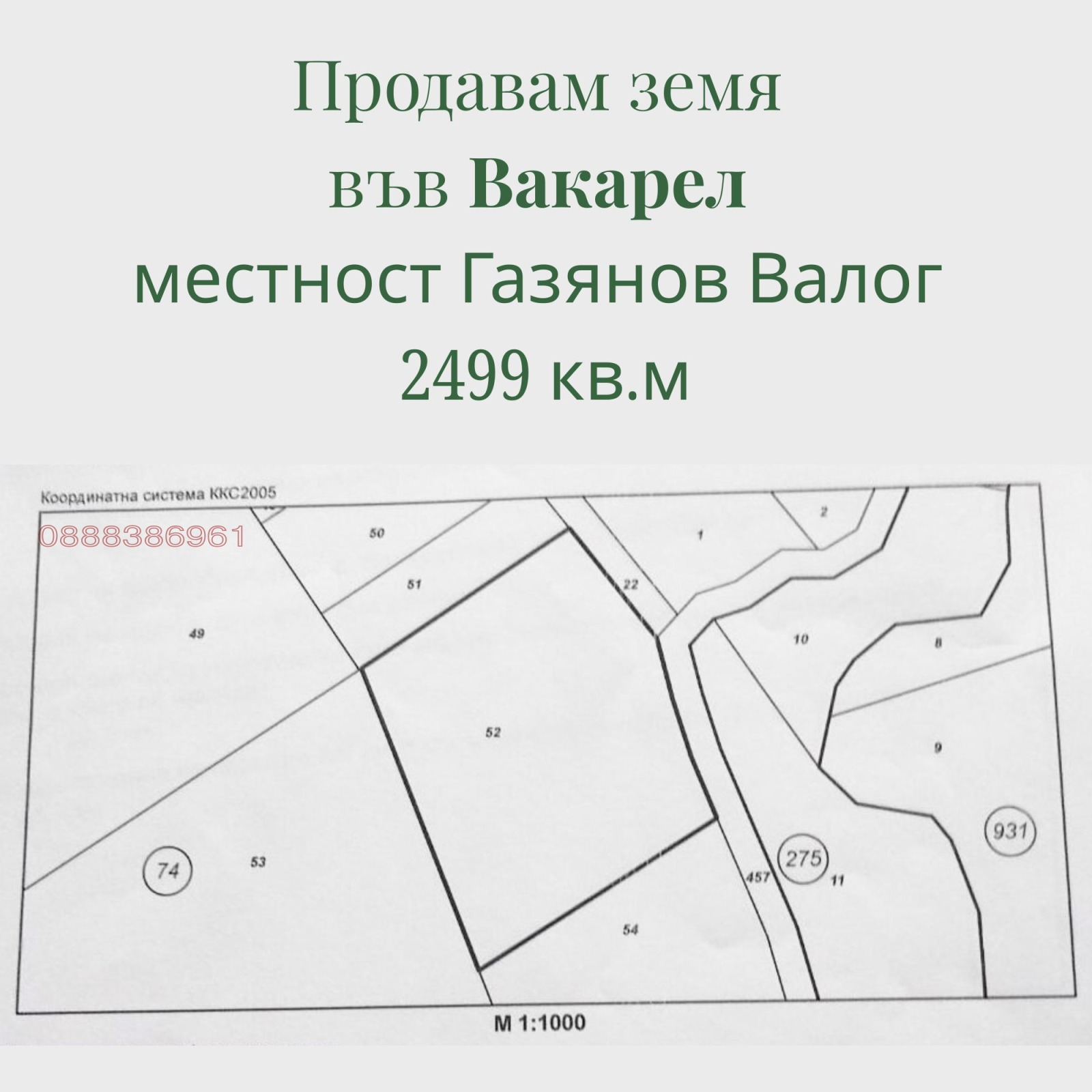 ������� ���������� ���� | Imot.bg � ����������� 2