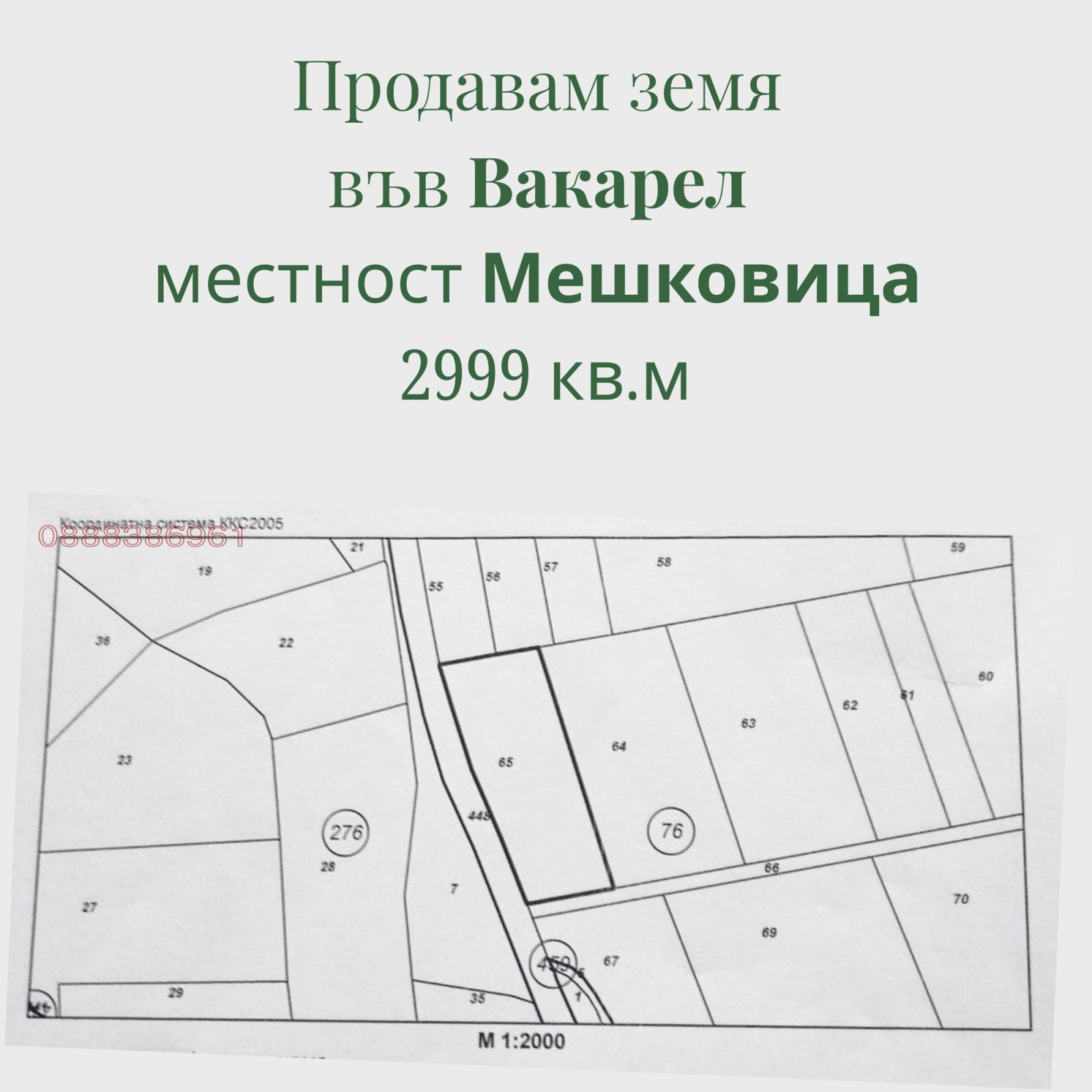 ������� ���������� ���� | Imot.bg � ����������� 3