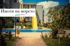 1-СТАЕН, 55 m2