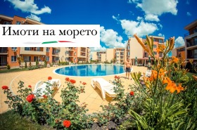 ������� 1-����� | Imot.bg � ����� ������ 3
