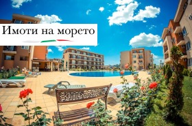 ������� 1-����� | Imot.bg � ����� ������ 6