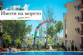 ������� 1-����� | Imot.bg � ����� ������ 4