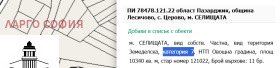   | Imot.bg    2