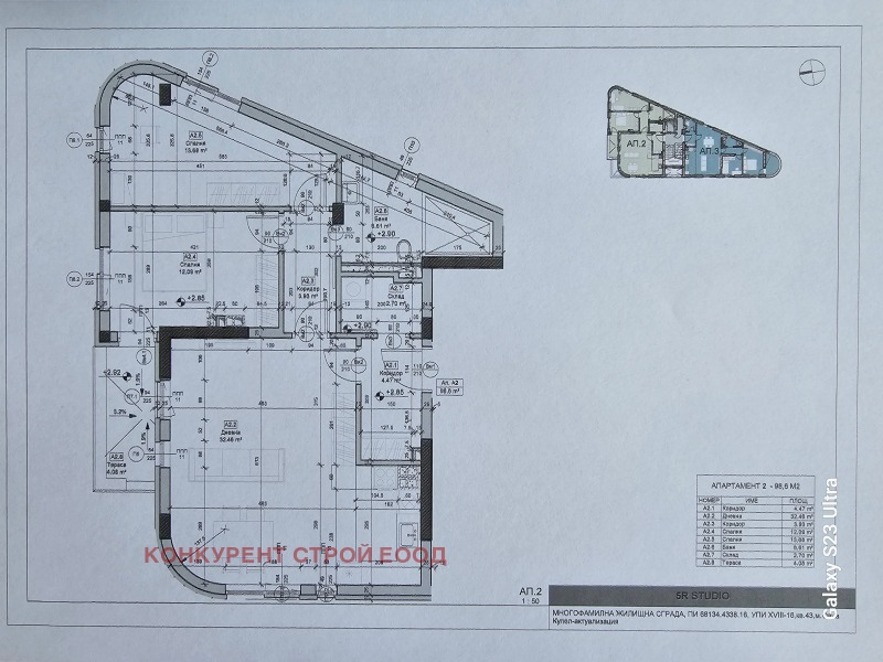 На продаж  2 спальні София , Овча купел , 121 кв.м | 10251356 - зображення [2]