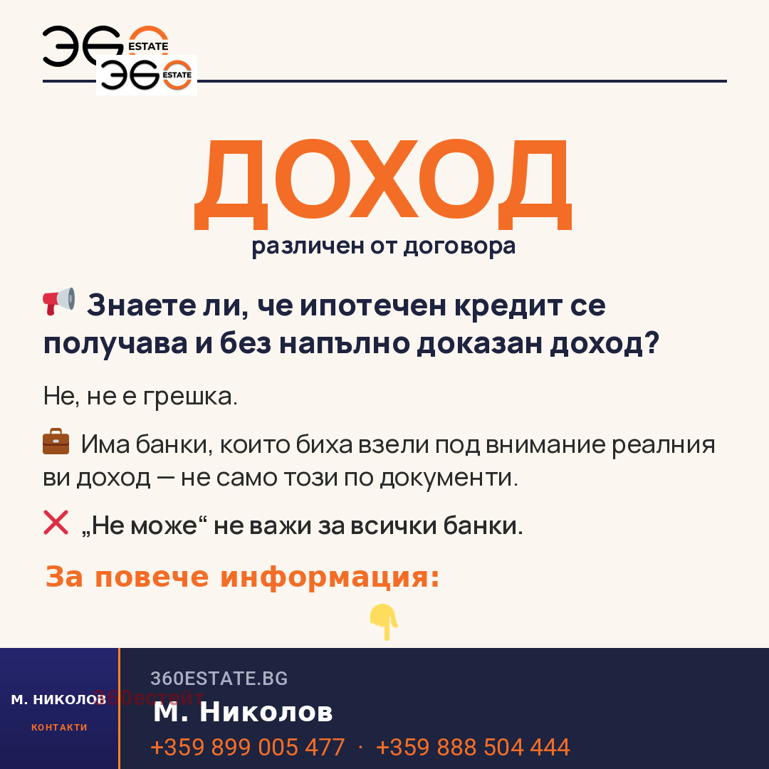 Продава ЕТАЖ ОТ КЪЩА, гр. Варна, Аспарухово, снимка 17 - Етаж от къща - 54050719
