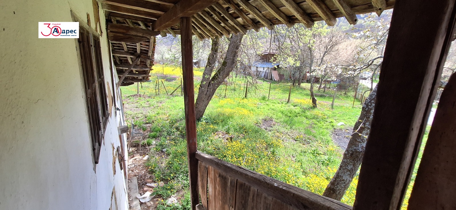 Продава КЪЩА, гр. Елена, област Велико Търново, снимка 11 - Къщи - 54213310