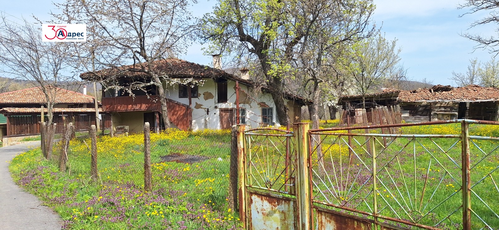 Продава КЪЩА, гр. Елена, област Велико Търново