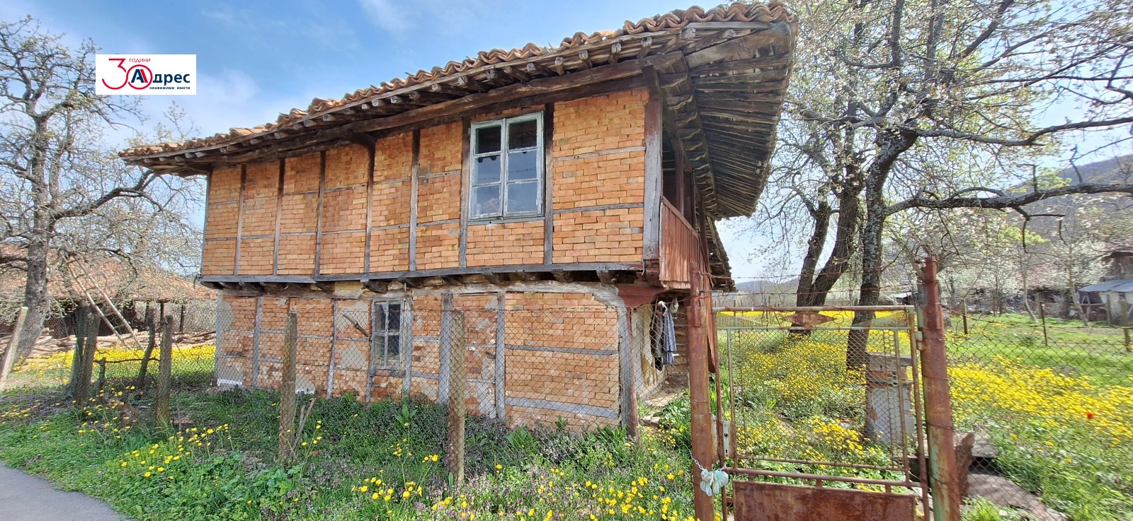 Продава КЪЩА, гр. Елена, област Велико Търново, снимка 2 - Къщи - 54213310