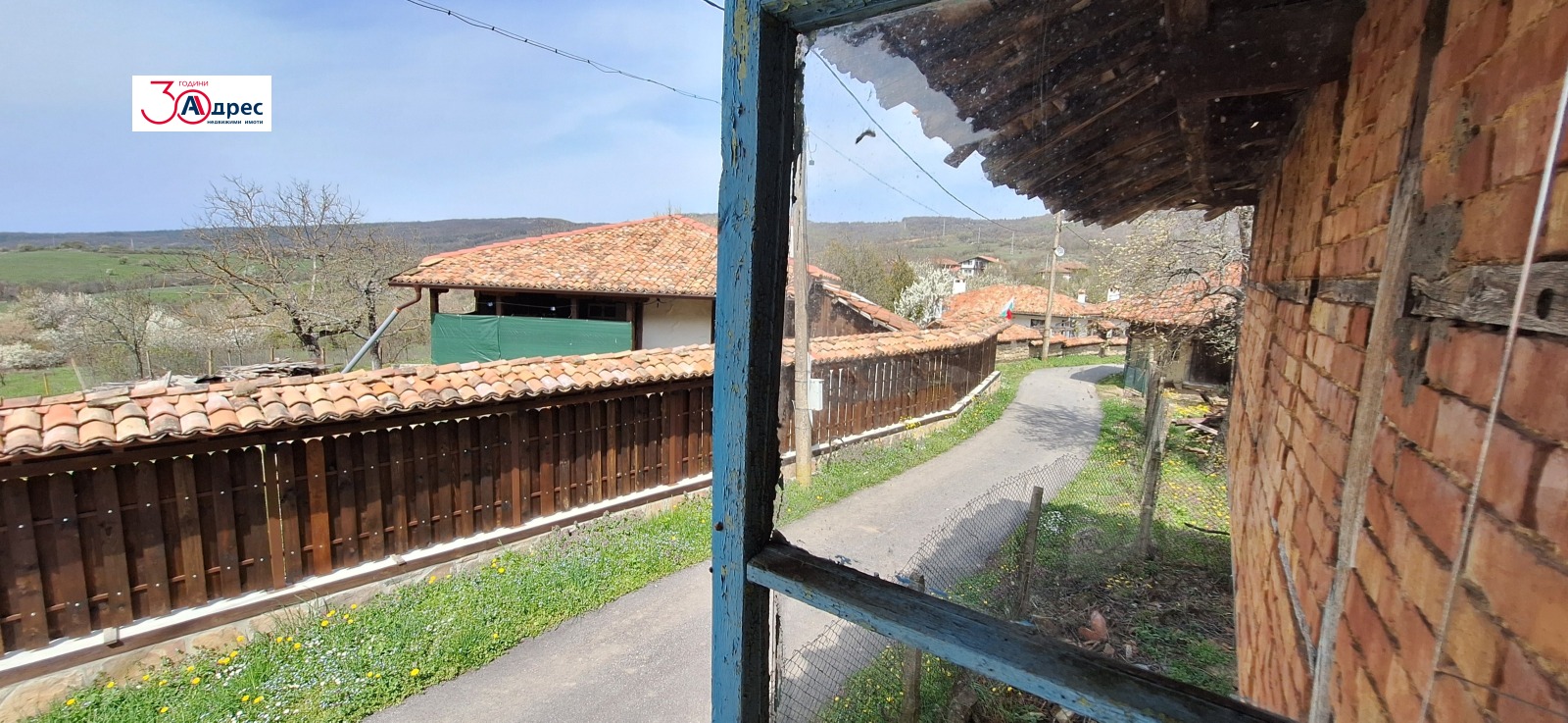 Продава КЪЩА, гр. Елена, област Велико Търново, снимка 10 - Къщи - 54213310