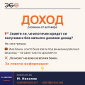 Продава ЕТАЖ ОТ КЪЩА, гр. Варна, Аспарухово, снимка 17