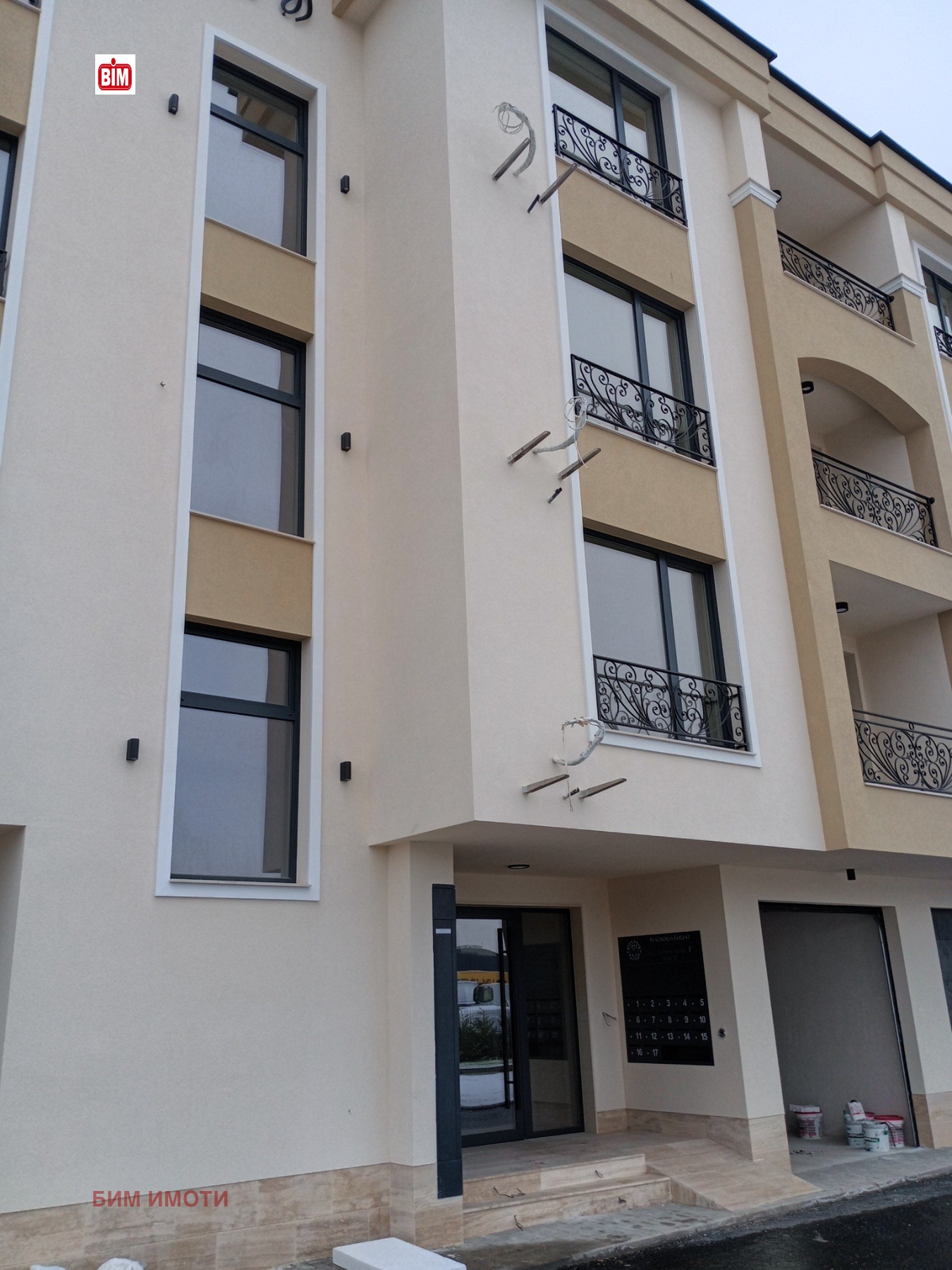 ������� 2-����� | Imot.bg � ����������� 1