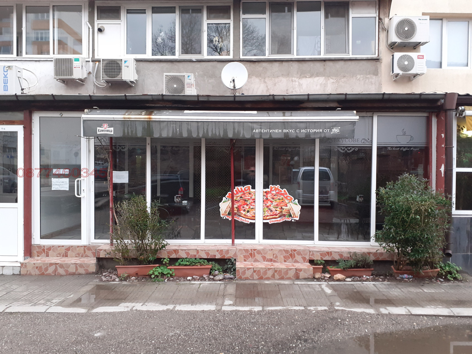 ������� ������� | Imot.bg � ����������� 1