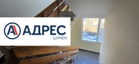 3-стаен град Шумен, Център 8