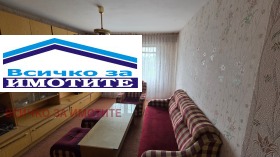 ������� 3-����� | Imot.bg � ����� ������ 4