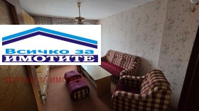 ������� 3-����� | Imot.bg � ����� ������ 3