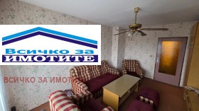 ������� 3-����� | Imot.bg � ����� ������ 2