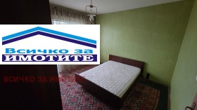 ������� 3-����� | Imot.bg � ����� ������ 5