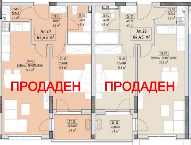 Продава 2-СТАЕН, гр. София, Малинова долина, снимка 1 - Aпартаменти - 49059648