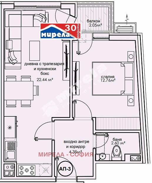 Zu verkaufen  1 Schlafzimmer Sofia , Lewski , 56 qm | 22969038