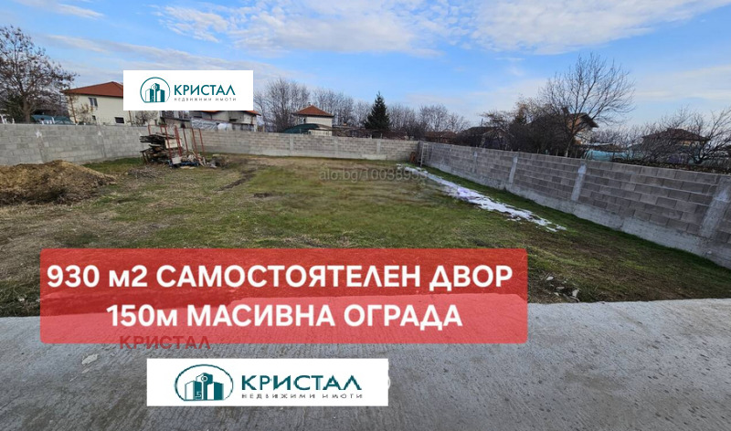 Продава КЪЩА, с. Рогош, област Пловдив, снимка 6 - Къщи - 49173218