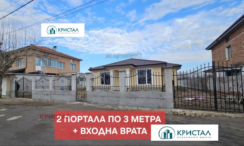 Продава КЪЩА, с. Рогош, област Пловдив, снимка 2 - Къщи - 49173218